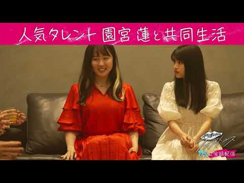 やり直したいファーストキス 1話予告/日テレ Zドラマ