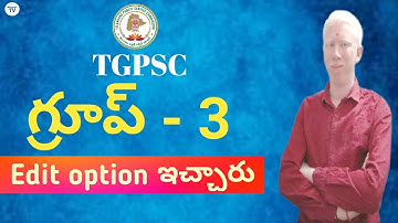 TGPSC GROUP - 3 Edit option update GROUP 3 Edit option Nagaraju TV