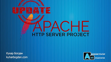 Автообновление тонкого клиента 1С Предприятия (BAF) на веб сервере Apache 2.4