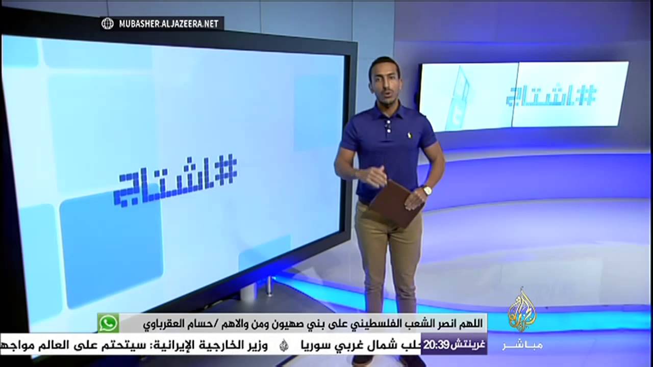 هاشتاج..#اليوم_العالمي_للحرية..#حسام_بهجت .. #إسراء_الطويل