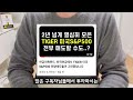 나스닥 ETF 투자, 모르면 손해봅니다! (ft. 5개 운용사 완벽분석)