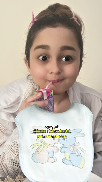 قعدة خالية من الأحاديث المهمة😂#فيديوهات_مضحكة #لبنى_حرب #لبنى_الصغيرة #ضحك