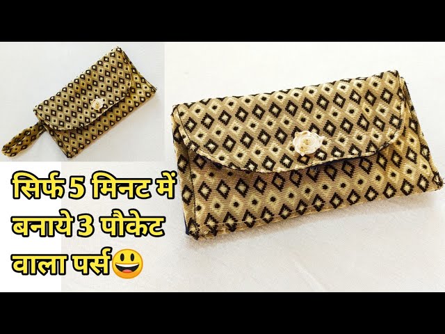 Bag banana sikhne ke 8 easy tarike/tips/zipper handbag/handmade  handbag/lunch bag/shopping bag - YouTube | Diy shoulder bag, Flower garland  diy, Handbag