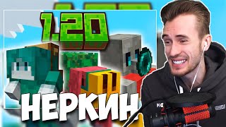 Реакция Зака На: Майнкрафт 1.20 - За Кого Голосовать? На Minecraft Live 2022 - Неркин