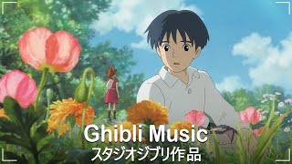 【ジブリ】ベストジブリコレクション 🍒 2時間のジブリ音楽スタジオピアノ史上最高 🍉 借りぐらしのアリエッティ,となりのトトロ, 魔女の宅急便, 崖の上のポニョ