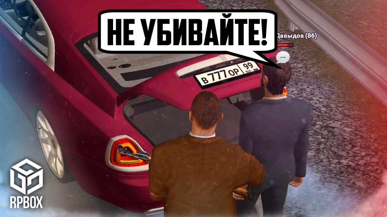 Дядя в машине