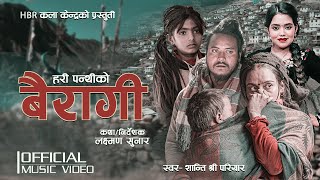 Bairagi - Shanti Shree Pariyar • Surabina Karki • Basanta Udas • Anjila • Suprabha • New Nepali Song