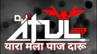 Yara Mala Paaj Daru | Akshay Patil | DJ Atul