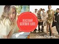 ЛЮКСОВЫЙ ШОППИНГ ВЛОГ | SERRAVALLE  OUTLET | DOLCE GABBANA, VERSACE И МОИ ПОКУПКИ VALENTINO