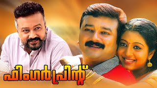 Finger Print Malayalam Full Length Movie | Jayaram | Indrajith | Gopika |  Malayala Mantra | 