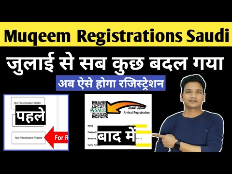 Muqeem Registrations For Saudi  Arab | Saudi Arrival Registrations | Muqeem Arrival Registrations