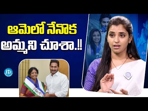 Anchor Shyamala About Vanga Geetha | Anchor Shyamala Latest Interview | iDream Media - IDREAMMOVIES