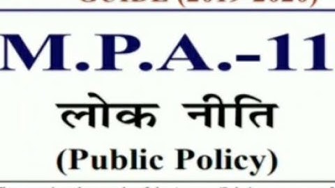 MPA 11 Solved Assignment 2020 in Hindi | MPA 11 Solved Assignment Public policy in Hindi | MPA 11