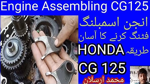 Engine  Assembling of Honda CG 125 Complete details very easy Engine fitting Very easy||Aasan method