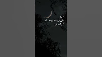 چه شب های #سختی رو که با  #آیه به صبح نرسوندیم «الا بذکر الله تطمئن القلوب» سوره رعد آیه ۲۸ #شکرت🙏🙏