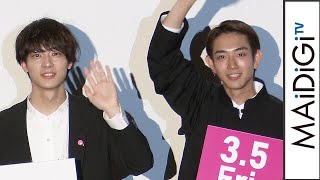 「ゼンカイジャー」駒木根葵汰、先輩・井上祐貴に親近感「先を走ってる方」　映画「NO CALL NO LIFE」完成披露上映会