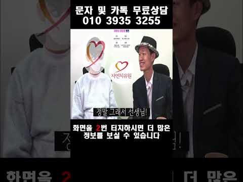 <strong>궤양성대장염</strong> 20대 여 환우에게 기적이 일어 났어요? (<strong>궤양성대장염</strong> 자연치유 사례) #shorts #short