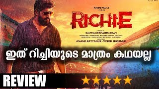 Richie Tamil Movie review - റിച്ചി റിവ്യൂ - IMPMovieMedia