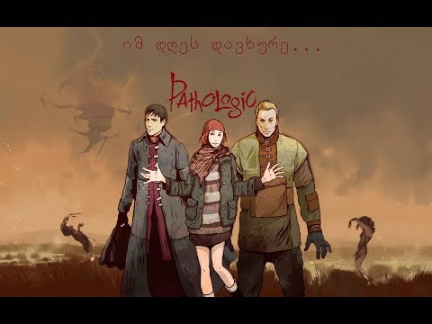 იმ დღეს დავხურე... Pathologic (Мор. Утопия)