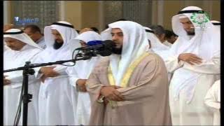 Surah Luqman 12-19 : Sheikh Misyari