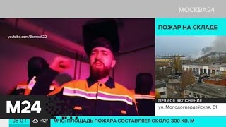 Энергетики Сибири записали свой клип на песню "Пчеловод" - Москва 24