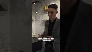 Рассказываем о рисках и конкуренции в нашей нише 🔥