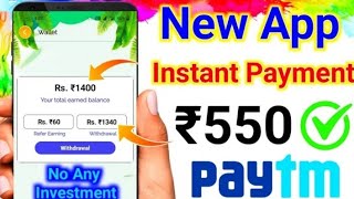 😍 Earn Paytm cash instrument😍  winfire earn wallets 😍 screenshot 5