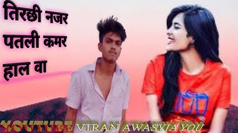 ❤तिरछी नजर पतली कमर ❤new aadiwasi whataap📲 status👫❤👫
