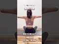 【夏までに脇肉＆二の腕痩せ】8ヶ月で９kg痩せたアラフィフ #40代ダイエット #アラフィフダイエット #shorts