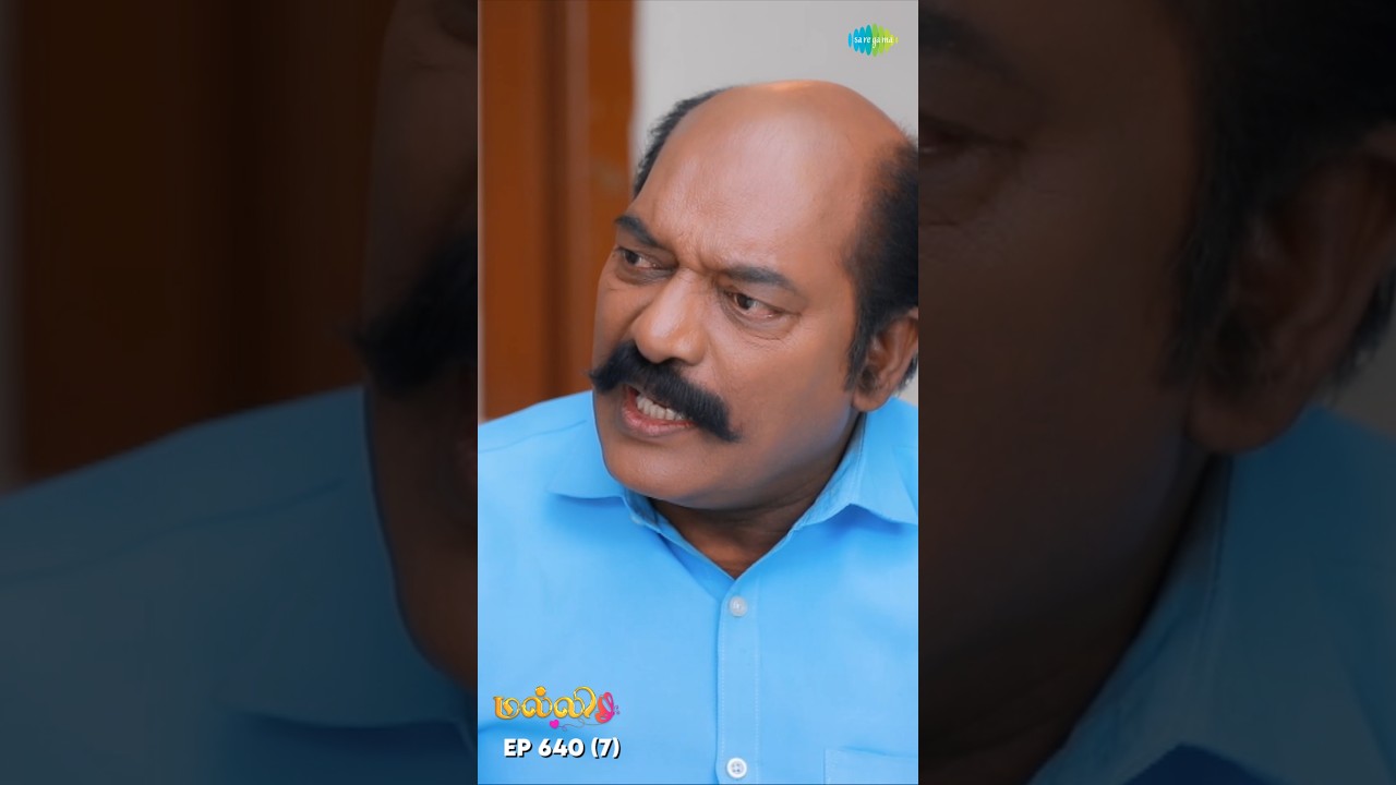 Malli Serial Shorts | Ep 640 - 7 | Nikitha | Vijay | Saregama TV Shows Tamil #shorts #ytshorts