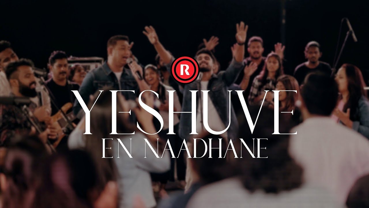 Yeshuve En Naadhane  The Worship Series S01  Pr Samuel Wilson  Rex Media House2022