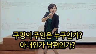 [유머🤣]삼십 년을 했으면 이제 그만 좀 하자 쫌~ #유머 #김향미노래교실