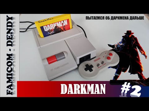 Видео: #shorts DarkMan второй заход на AV-Famicom