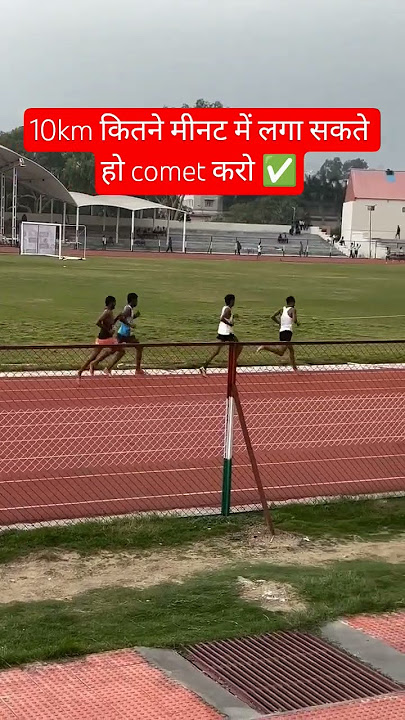 10km national gold medal Rajasthan # athletes # viral video # motivation # fitness # Olympic #