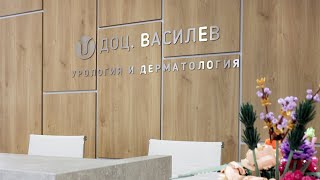 Медицински Център "Доц. Василев"