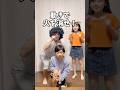 動きで火を消せ‼️#shorts #双子チャンネル