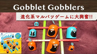 ゴブレットゴブラーズ Youtube ゴブレットゴブラーズ Youtube