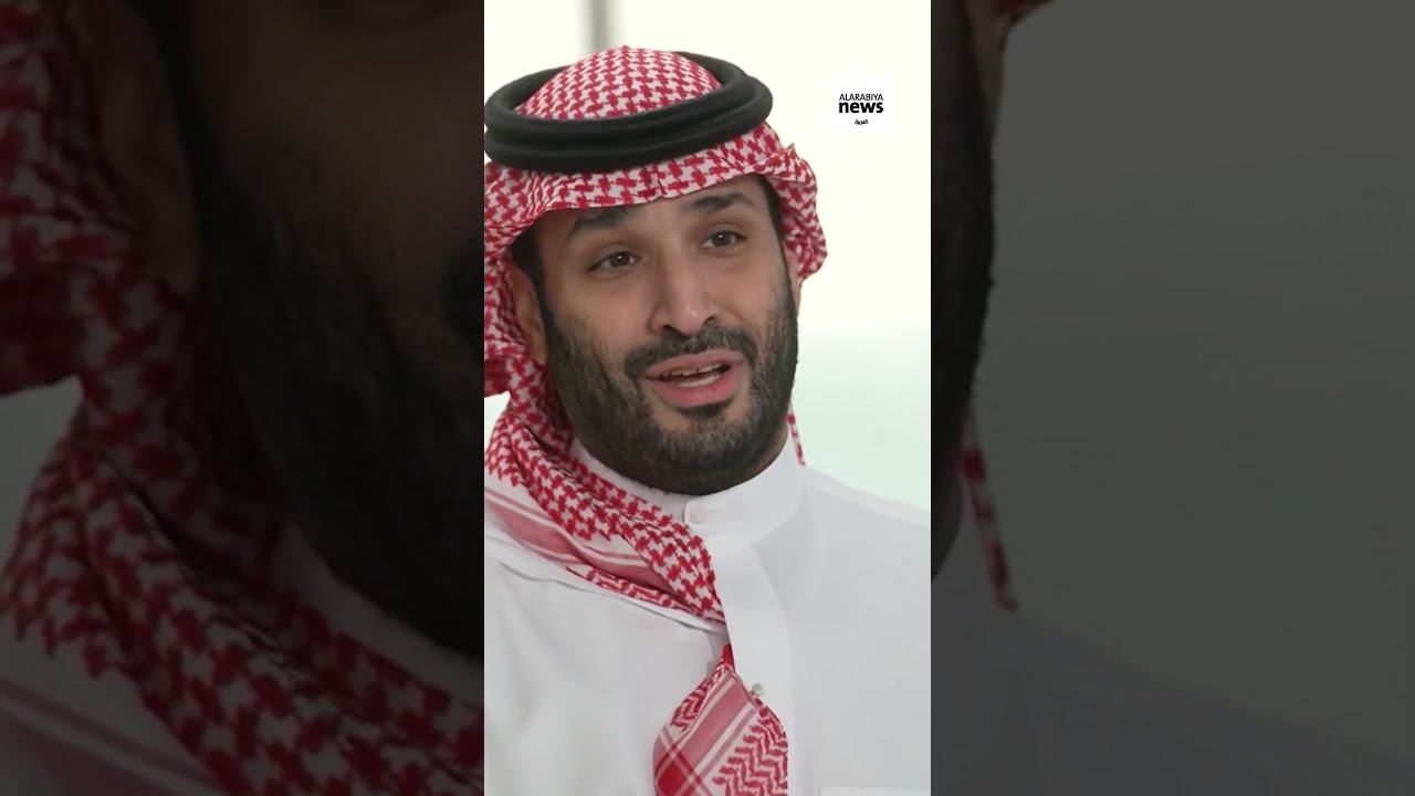 MBS On Iran Getting Nuclear Weapon