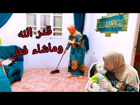 ياريتها جت فيا أنا وانتي لاء ياقلب ماما اللهم اني لا أسالك رد القضاء ولكني اسألك اللطف فيه