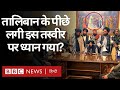 Taliban in afghanistan ahmed shah abdali     india    bbc
