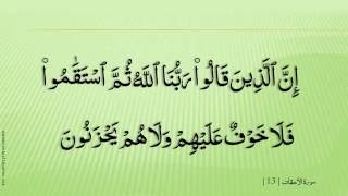 046 Al Ahqaf _ Ahmad Al Ajmi - الشيخ أحمد العجمي _ الأحقاف