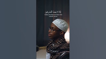 القارئ صلاح الدين ابراهيم [سورة الأعراف _ الآية 31] WITH ENGLISH SUBTITLES