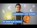 LED LAMPOCHKA ISHLAB CHIQARISH BIZNESI. OYIGA 20 000$ SOF FOYDA