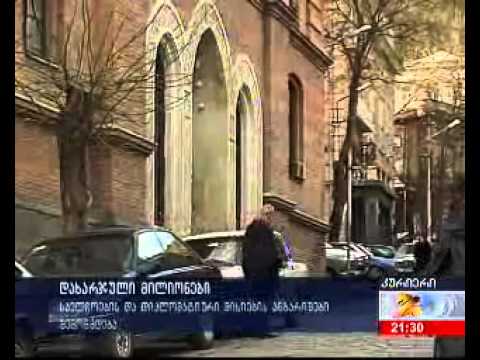 23.12.2009 კონტროლის პალატის 10 პრიორიტეტი.flv