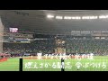 太田光 応援歌 24 5 10 太田光 応援歌 24 5 10