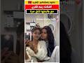 مامات ريم فكري فنه وباقه صغيره ما شاء الله مشاهير فنانون مغاربة مامات ريم فكري فنه وباقه صغيره ما شاء الله مشاهير فنانون مغاربة