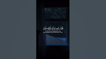 واذا سألك عبادي عني فأني قريب | سورة البقره الاية 186 | ياسر الدوسري 🎧.
