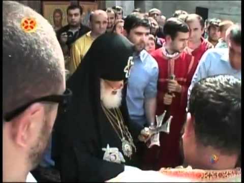 პატრიარქის მოგზაურობა/patriarqis mogzauroba iverieli.ge