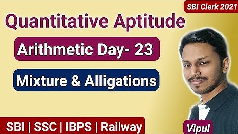 SBI Clerk 2021 | Arithmetic Series Day 23 | Mixture & Alligation | Quantitative Aptitude by Vipul