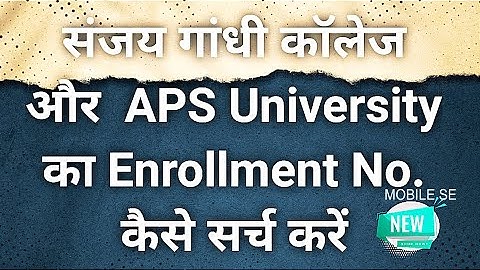 APS University and SGS College ka Enrollment Number Kaise Search Karen.